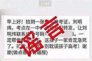 21分6助攻！马龙：雷吉今晚太给力了 他对阵旧主时都表现得特别棒